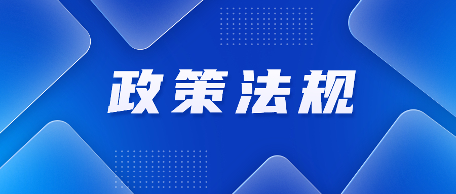 工信部：中小企业“一站式”服务平台力争到2025年基本建成